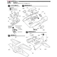 1/72 Scale Model Kit - Japan Self-Defense Forces / Lockheed T-33 Shooting Star