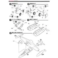 1/72 Scale Model Kit - Japan Self-Defense Forces / Lockheed T-33 Shooting Star