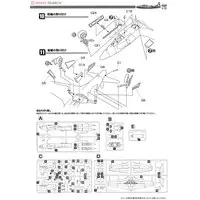 1/72 Scale Model Kit - Japan Self-Defense Forces / Lockheed T-33 Shooting Star