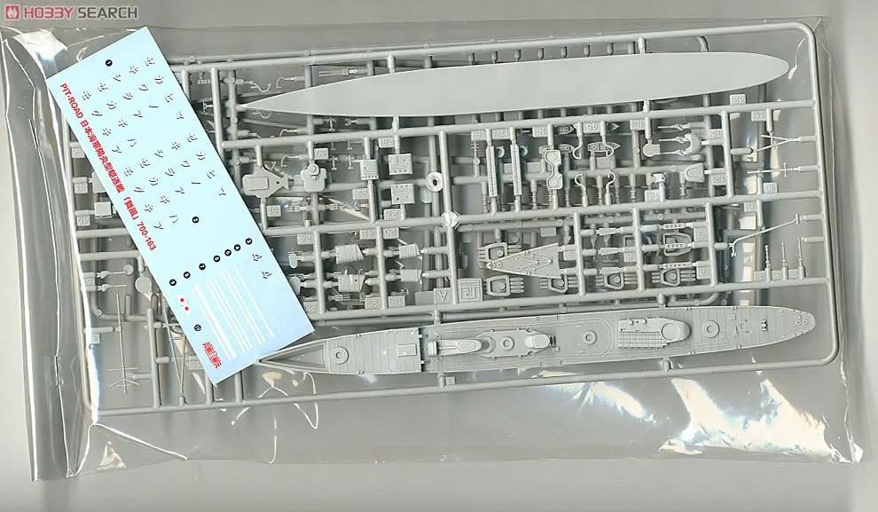 1/700 Scale Model Kit - Warship plastic model kit / Japanese destroyer Maikaze