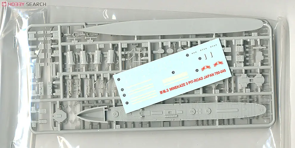 1/700 Scale Model Kit - Warship plastic model kit / Japanese destroyer Nokaze