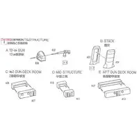 1/700 Scale Model Kit - Warship plastic model kit / Japanese destroyer Nokaze