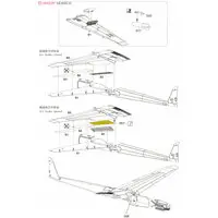 1/48 Scale Model Kit - Focke-Wulf