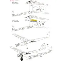 1/48 Scale Model Kit - Focke-Wulf
