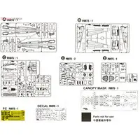 1/48 Scale Model Kit - Focke-Wulf