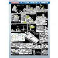 1/350 Scale Model Kit - Warship plastic model kit / German destroyer Z39