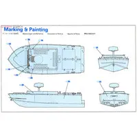 1/35 Scale Model Kit - Warship plastic model kit