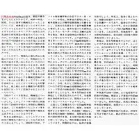 1/35 SCALE U.S. HOWITZER MOTOR CARRIAGE M8 "AWAITING ORDERS" SET (w/3 FIGURES) Model Kit