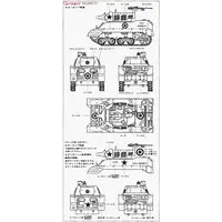 1/35 SCALE U.S. HOWITZER MOTOR CARRIAGE M8 "AWAITING ORDERS" SET (w/3 FIGURES) Model Kit