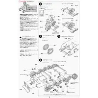 1/35 SCALE U.S. HOWITZER MOTOR CARRIAGE M8 "AWAITING ORDERS" SET (w/3 FIGURES) Model Kit