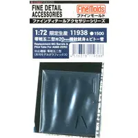 1/72 Scale Model Kit - Fine detail accessory series / Mitsubishi A6M Zero