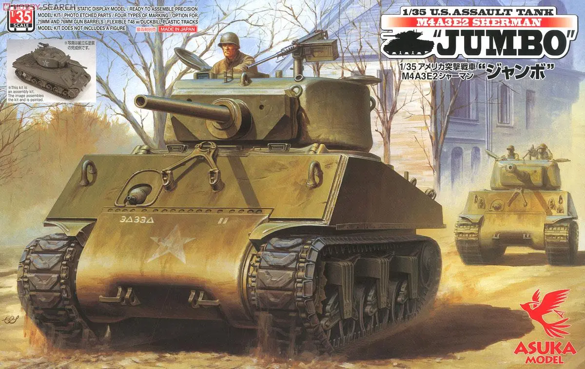 1/35 Scale Model Kit - Tank