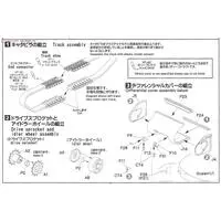1/35 Scale Model Kit - Tank