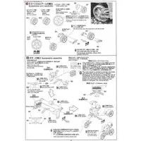 1/35 Scale Model Kit - Tank