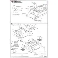 1/35 Scale Model Kit - Tank