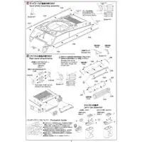 1/35 Scale Model Kit - Tank