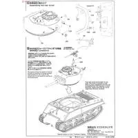 1/35 Scale Model Kit - Tank