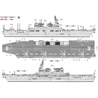 1/700 Scale Model Kit - WATER LINE SERIES / Lockheed F-35 Lightning II