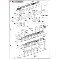 1/700 Scale Model Kit - WATER LINE SERIES / Lockheed F-35 Lightning II
