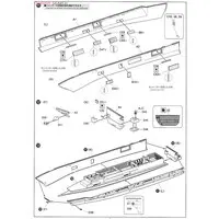 1/700 Scale Model Kit - WATER LINE SERIES / Lockheed F-35 Lightning II