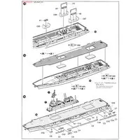 1/700 Scale Model Kit - WATER LINE SERIES / Lockheed F-35 Lightning II