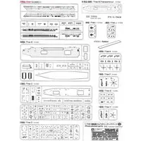 1/700 Scale Model Kit - WATER LINE SERIES / Lockheed F-35 Lightning II