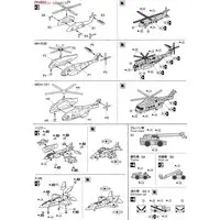 1/700 Scale Model Kit - WATER LINE SERIES / Lockheed F-35 Lightning II