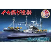 1/64 SQUID FISHING BOAT Model Kit