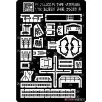 1/700 Scale Model Kit - Etching parts
