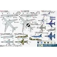 1/700 Scale Model Kit - Blue Impulse