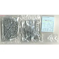 1/144 Scale Model Kit - Japan Self-Defense Forces