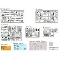 1/48 Scale Model Kit - Focke-Wulf / Focke-Wulf Fw 189 Uhu
