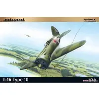 1/48 Scale Model Kit - Fighter aircraft model kits