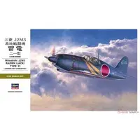 1/32 Scale Model Kit - Fighter aircraft model kits / J2M3 Raiden & Mitsubishi J2M Raiden