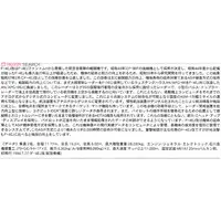 1/72 Scale Model Kit - Japan Self-Defense Forces / F-4EJ KAI PHANTOM II