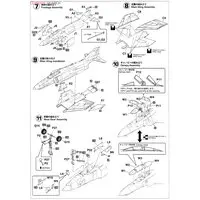 1/72 Scale Model Kit - Japan Self-Defense Forces / F-4EJ KAI PHANTOM II