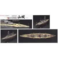 1/350 Scale Model Kit - Warship plastic model kit / Japanese battleship Yamashiro