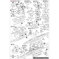 1/700 Scale Model Kit - WATER LINE SERIES / Japanese battleship Hyūga