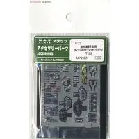 1/72 Scale Model Kit - Detail-Up Parts / Lockheed T-33 Shooting Star