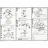 1/500 Scale Model Kit - Joy Joy Collection / Matsue Castle