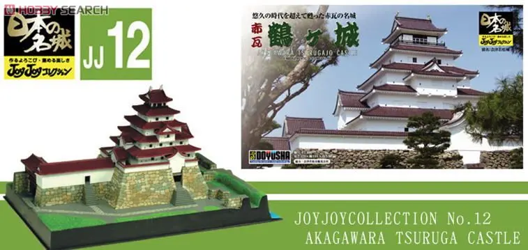 Plastic Model Kit - Joy Joy Collection / Tsuruga Castle