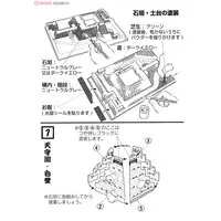 Plastic Model Kit - Joy Joy Collection / Tsuruga Castle