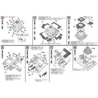 Plastic Model Kit - Joy Joy Collection / Tsuruga Castle