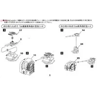 1/700 Scale Model Kit - Light cruiser