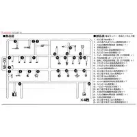 1/700 Scale Model Kit - Light cruiser