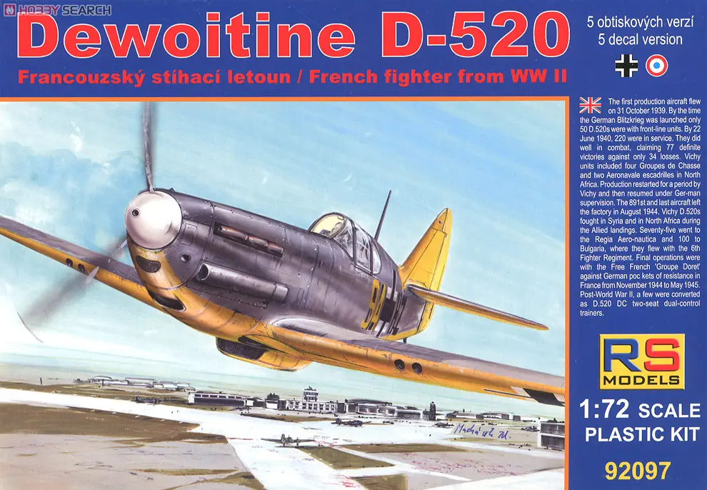 1/72 Scale Model Kit - Trainer aircraft