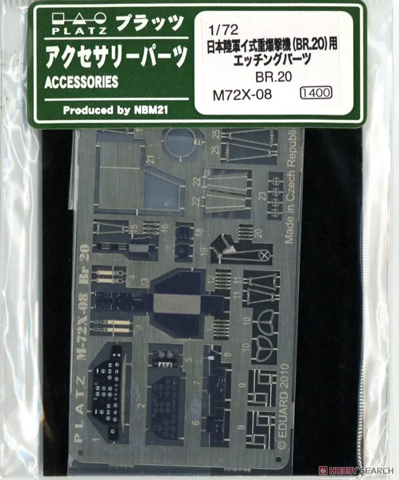 1/72 Scale Model Kit - Bomber / Mitsubishi Ki-21