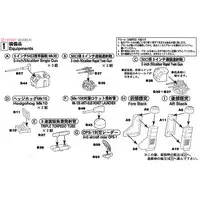 1/700 Scale Model Kit - SKY WAVE
