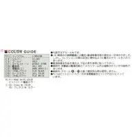 1/700 Scale Model Kit - SKY WAVE / Japanese destroyer Shiratsuyu