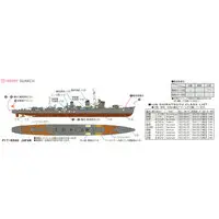 1/700 Scale Model Kit - SKY WAVE / Japanese destroyer Shiratsuyu